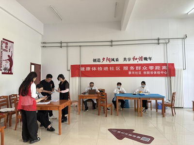 健康相随，义诊相伴 蓼河社区暖心服务惠民生