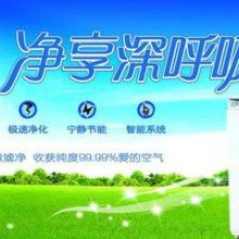 芝罘区邓仪桃营养健康咨询服务部 安利科技相册与健康之路