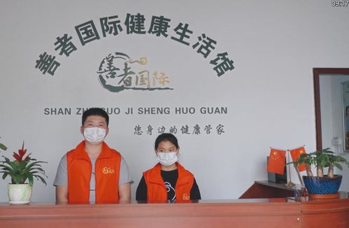 以善御术,蔼然仁者